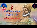 Remix Katha || Zafarnama of Guru Govind Singh || Baba Banta Singh|| Part 9/9 ||(Prod. Homage)