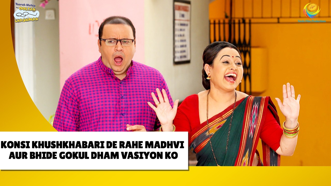 Konsi Khushkhabar De Raha Hai Bhide ? | Haste Raho Hasate Raho | Taarak Mehta ka Ooltah Chashmah