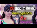 Sinhala Song Collection Lassana Sindu Parana Sindu Saman Onset