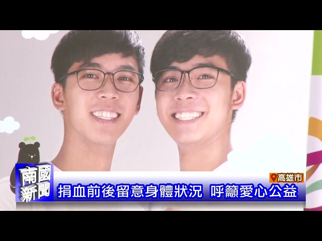 推動防疫工作 幫助醫師診治