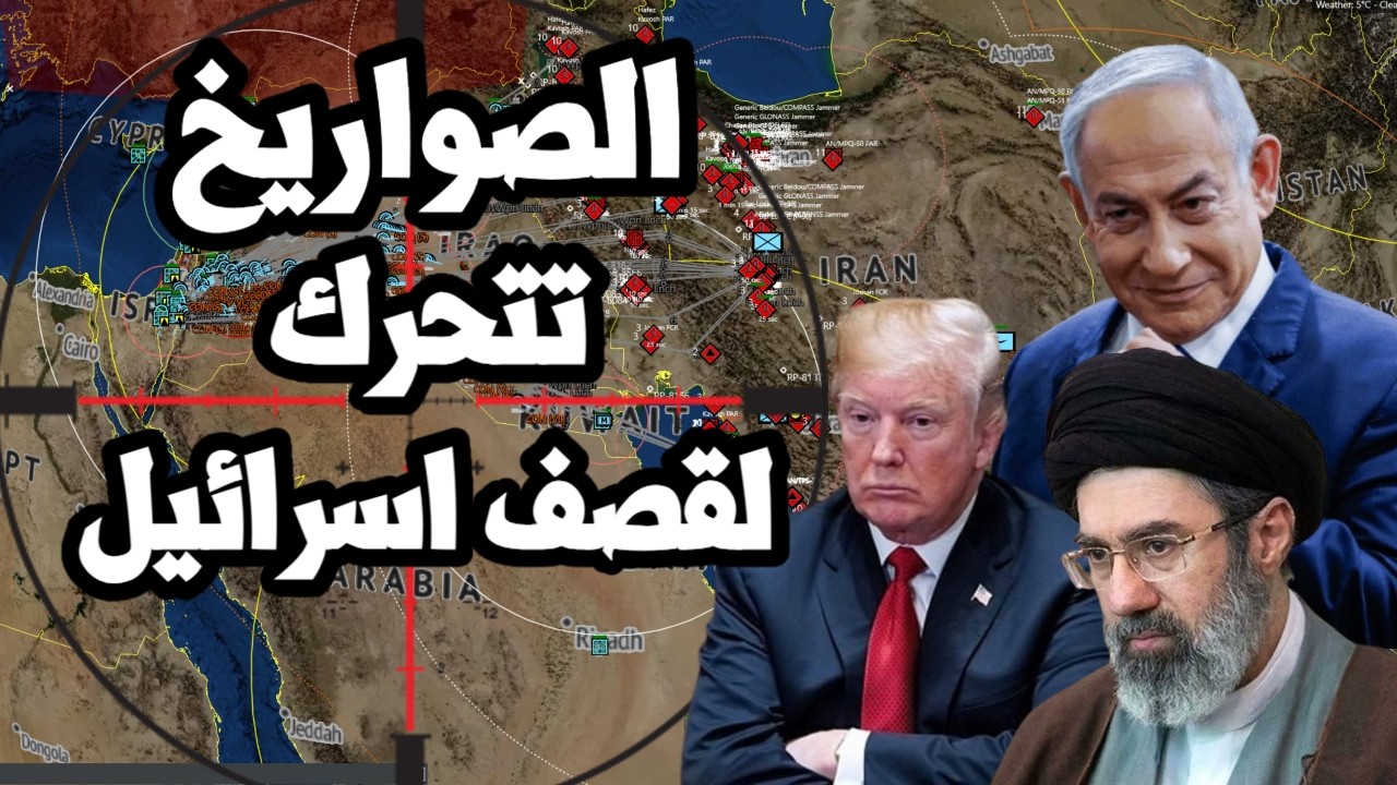 ايران تحرك الصواريخ لضرب اسرائيل بعد قصف الضاحية ! هل نجح نتنياهو في تخريب ات?