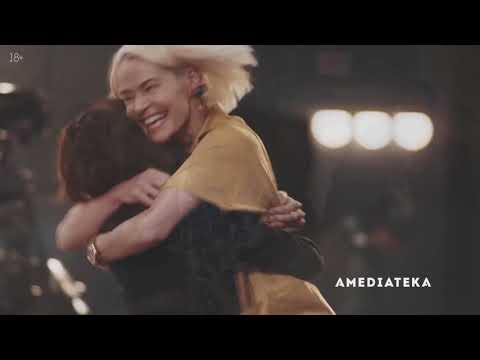 Секс в другом городе: Поколение Q (2019) — Трейлер (сезон 1; русский язык)