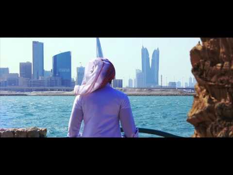 Bahraini Asly (Official Music Video) - The Mystro ft. Wrista