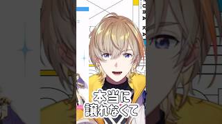 【CONCERTO day2】選曲でわがままを突き通した風楽奏斗【にじさんじ/風楽奏斗\セラフ・ダズルガーデン】 #にじさんじ #風楽奏斗 #セラフダズルガーデン