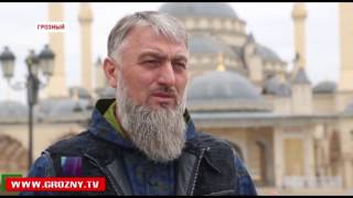 Чечня отмечает 10 лет с того дня как Рамзан Кадыров возглавил Чеченскую Республику 
