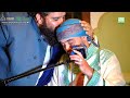 One Breath Amazing Surah Al Fatiha Qari Sheikh Mohammad Ayyub Asif Blackburn UK 2022