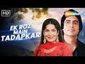 Full Video Ek Roz Main Tadapkar Bemisal 1982 Amitabh Bachchan R D Burman Kishore Kumar
