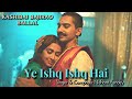 Ye Ishq Ishq Hai | Kashibai Bajirao Ballal | Nishant Pandey
