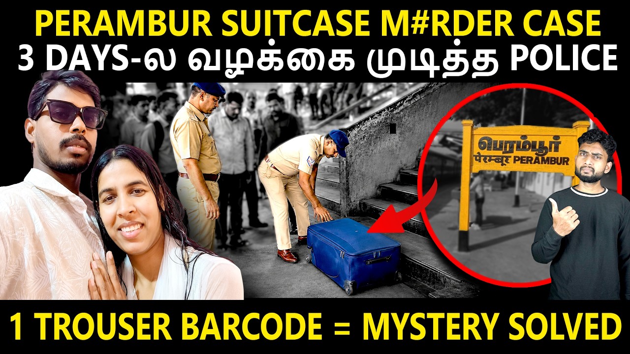 The Suitcase That Shocked Chennai 🧳💀 எலி செ*த்துடுச்சுன்னு நினைச்சாங்க... 