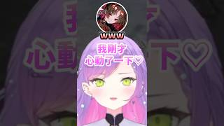 兩人獨處能看到Ren君素顏好心動♡ #vtuber中文 #hololive中文 #hololive精華 #hololive #常闇トワ #如月れん