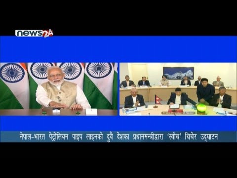 Prime Time 8 PM NEWS_2076_05_24 - NEWS24 TV