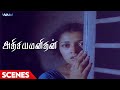 Nizhalgal Ravi Saves Gautami அதிசய மனிதன் Movie Climax Scene Ajay Rathnam WAM 