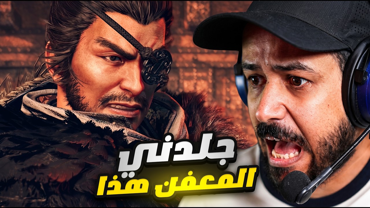 Nioh 3 Hell Rising  انجلدت جلد في اضافة نيوه 3