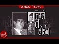 तिमीले त हाेईन Timle Ta Hoina Bachhu Kailash Romantic Lyrical Song Music Nep
