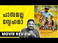 Thiruchitrambalam Review | Unni Vlogs Cinephile