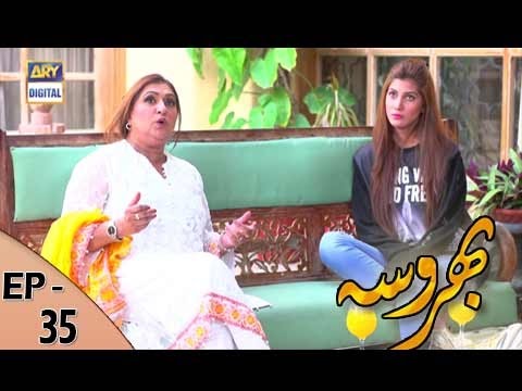 Bharosa Episode - 35 - 18th May 2017 | ARY Digital Drama