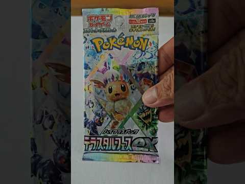 Switch pack magic?😂😂 83rd Pokemon pack opening in over 25 years! #terastalfestivalex Terapagos