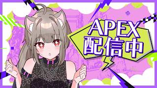 [APEX 参加型]まったりエペやろ！※主のランク帯まで！