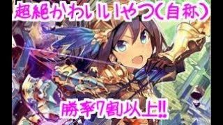 「シャドウバース実況」勝率7割！！フィーナ入りのネクロマンサー