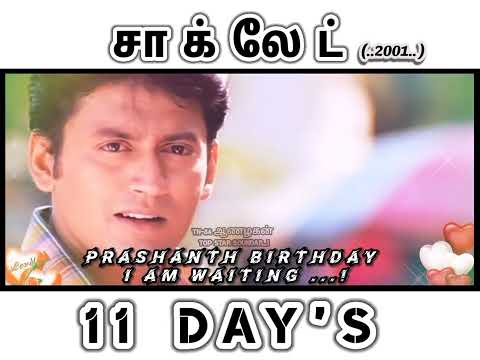 en Nirala I vandhai  chocolate movie Prashanth song