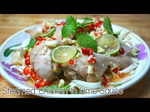 Thai Foods |Steamed Chicken in Lime Sauce