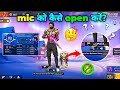 माइक ऑन नहीं हो रहा है FfMic में माइक बैन र�