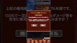 【MHXR】チートしてみた