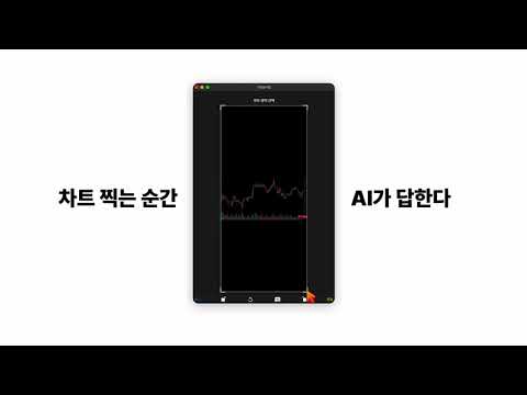 ChartQ - Simple and easy learn