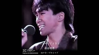 @玉置浩二箱推し応援📣