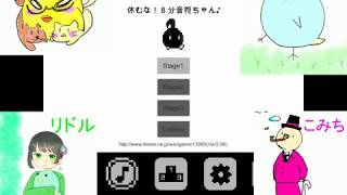 【ひよこ特務室】叫べ！ひよこ音符！！【年末スペシャル】