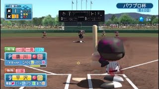 パワプロ2017 パワプロチャンピオンシップ