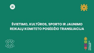 Švietimo, kultūros, sporto ir jaunimo reikalų komitetas 2026-08-19