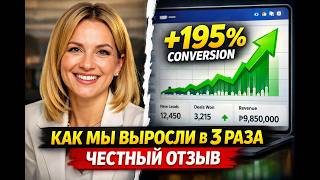 Видеоотзыв заказчика