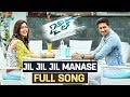 Jil Jil Jil Manase Full Audio Song Jil Gopichand Rashi Khanna Ghibran