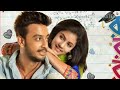 Boroloker Bitilo বড়লোকের বিটি লো Raja Rani Raji Bonny Rittika Satrujit 