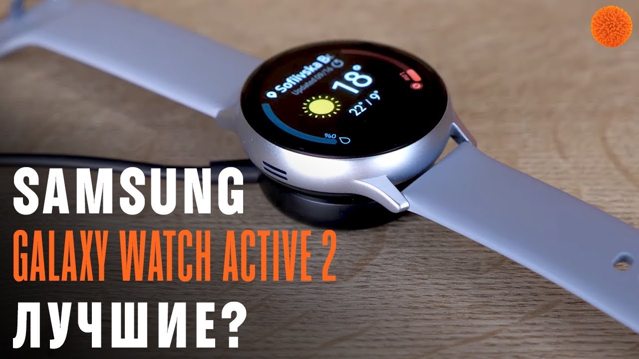 Умные часы Samsung Galaxy Watch Active 2 Aluminium 44мм, серебристые