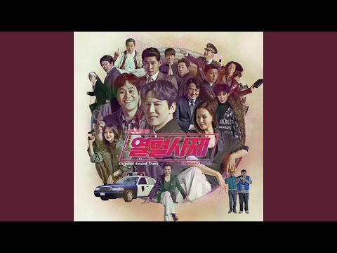 Fighter (Feat. La.Q)