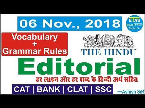 6 November,2018 The Hindu Editorial