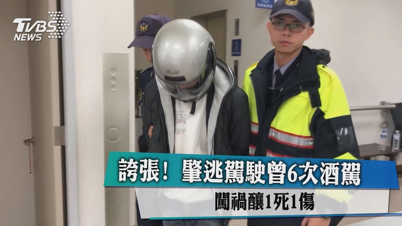 16歲女遭7度酒駕累犯輾斃 小男友噴淚打氣喚不回