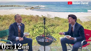 [閒聊] 試著玩了連續24小時詞語接龍