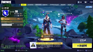 ［FORTNITE］登録者10人（身内）が行く［フォートナイト］