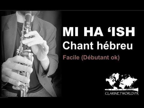 Mi Ha 'Ish |  Chant Hassidique/Hébreu  (Tuto Clarinette | Facile)