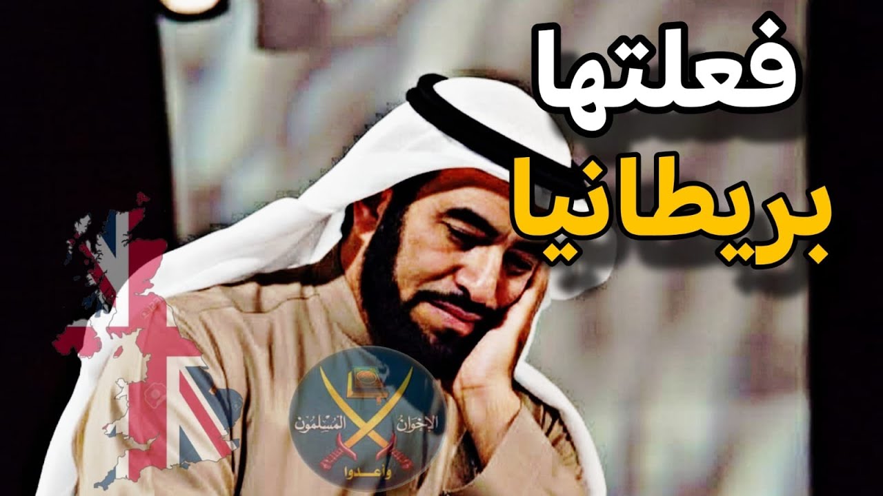 وتتوالي الصفعات نزع جنسية السويدان وبريطانيا ترسل الإخوانجية للطريق المنحد?