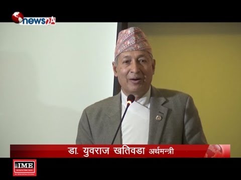 BUSINESS TODAY (2075/08/28) - NEWS24 TV