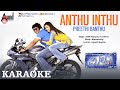 Anthu Inthu Karaoke Milana Puneeth Rajkumar Pooja Gandhi Parvathi Menon Manomurthy