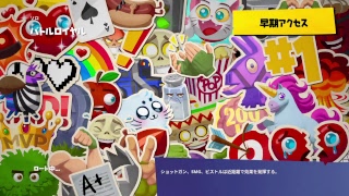 フォートナイト　ウィークリーミッション終わるまでやめれません！w