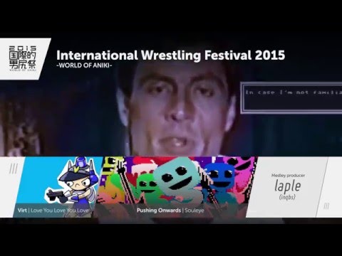 (NSFW!) International Wrestling Festival 2015 -WORLD OF ANIKI- (Instrumental ver.)