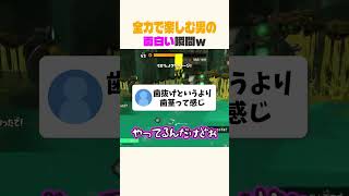 純粋に楽しむ男のレイダース #レイダース