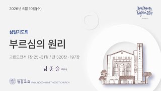 설교 동영상 메인 