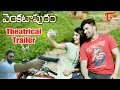 Venkatapuram Theatrical Trailer Rahul Mahima Makwana